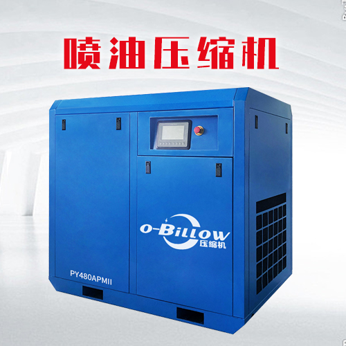 噴油壓縮機(jī)