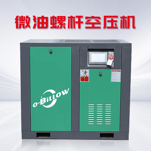 噴油螺桿空壓機排氣含油量過大的原因是什么？
