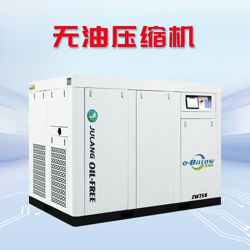 無油壓縮機(jī)