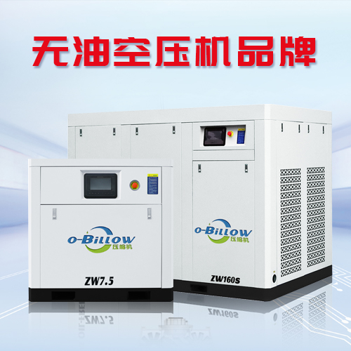 選擇優(yōu)質(zhì)空壓機品牌，你需要知道的4個關(guān)鍵因素
