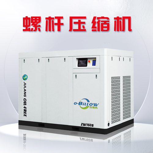 淺析螺桿壓縮機風(fēng)冷和水冷兩種冷卻方式的優(yōu)缺點