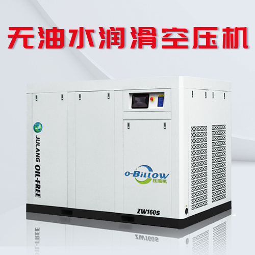 無油水潤滑空壓機(jī)缺水，你知道會發(fā)生什么嗎？