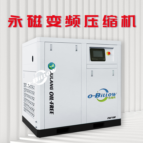 永磁變頻壓縮機(jī)的七大優(yōu)勢(shì)詳細(xì)解析
