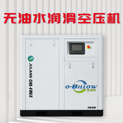選擇無油水潤滑空壓機定制工廠，這些要點你不可不知