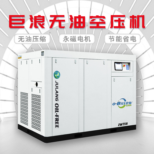 巨浪無油空壓機在半導體行業(yè)的應用與優(yōu)勢