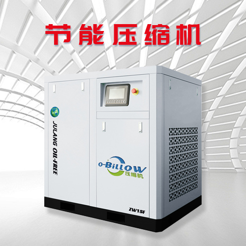 節(jié)能壓縮機(jī)和普通壓縮機(jī)的區(qū)別有哪些？