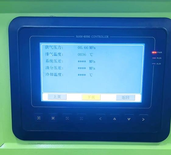 如何正確查看不同類型的空壓機(jī)的排氣壓力？
