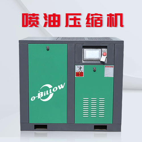 噴油螺桿空壓機