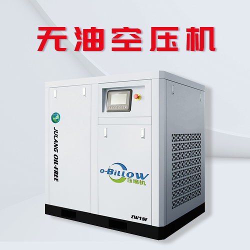 無油空壓機(jī)怎么調(diào)節(jié)壓力大?。?  width=