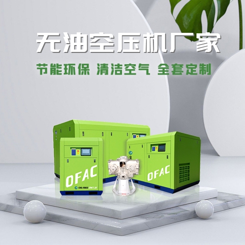 空壓機(jī)自動(dòng)排水的重要性
