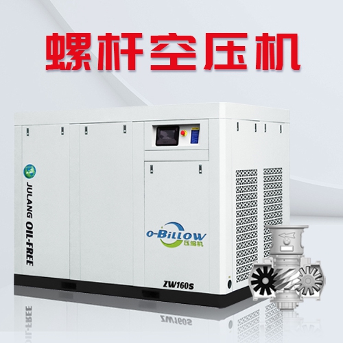 如何盡可能減少空壓機(jī)無(wú)用消耗氣量
