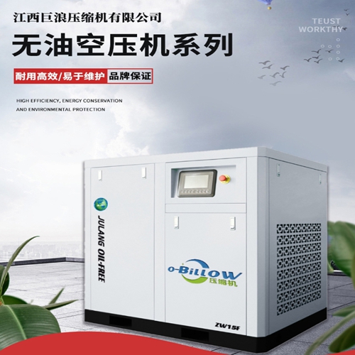 意想不到的空壓機(jī)應(yīng)用領(lǐng)域