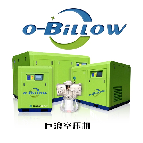 無油空壓機(jī)和有油空壓機(jī)的區(qū)別
